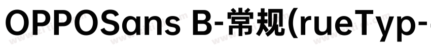 OPPOSans B-常规(rueTyp字体转换
